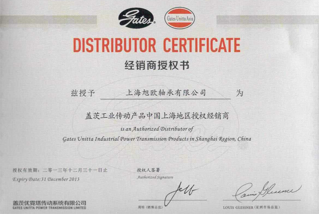 GATES Industrial belt authorized dealer